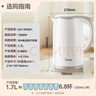 美的（Midea）电热水壶家用烧水壶煮水壶 食品级304不锈钢 1.7升0涂层无缝内胆开水壶 MK-SH17M301 实拍图