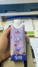 蒙牛特仑苏纯牛奶250ml*10盒 3.8g乳蛋白/100ml 迪士尼包装-A 实拍图