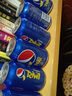 百事可乐Pepsi 可乐*4+7喜*1+美年达*1 碳酸饮料 汽水330ml 混合装 实拍图
