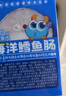 小鹿蓝蓝海洋无污染鳕鱼肠 宝宝儿童零食解馋零食益生元鳕鱼肉肠300g 实拍图