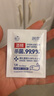 润本（RUNBEN）酒精棉片消毒杀菌湿巾10片×10盒(100片)一次性湿纸巾独立包装 实拍图