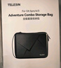 TELESIN (泰迅)适配大疆action5pro收纳包action4 3收纳盒运动相机大号包 可收纳自拍杆滤镜主机滤镜 实拍图