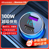 纽曼（Newmine）车载充电器点烟器一拖二双USB金属车充电压显示检测快充SX001-008 实拍图