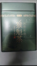 贡苑绿茶太平猴魁260g雨前头采2025年新茶正宗安徽黄山布尖茶叶自己喝 实拍图