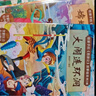 西游记儿童绘本注音版全套30册 经典原著西游记连环画幼儿美绘本全套一年级阅读二年级必课外书3-6岁四大名著读故事书小学生版有声伴读西游记漫画儿童节礼物 【共30册】给孩子的西游记绘本 实拍图