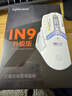 英菲克（INPHIC）IN9 无线游戏鼠标 有线蓝牙三模鼠标 右手型rgb灯效csgo吃鸡lol电竞宏台式笔记本通用 12000DPI 灰 实拍图
