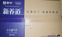 蒙牛【新鲜日期】新养道无乳糖高钙型牛奶200ml*24盒 送礼盒装 实拍图