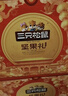 三只松鼠坚果礼盒1385g/盒 零食大礼包核桃夏威夷果坚果乳花生 团购送礼 实拍图