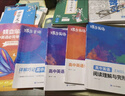 蝶变学园 高中英语语法全解与训练 高一高二高三高中英语语法专项训练 2026高考生英语总复习资料语法全解+语法练习册共2册 全国通用 实拍图