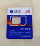 中国移动流量卡19元【自选本地AA靓号】全国通用长期5G手机号卡电话卡终身非无限永久 实拍图