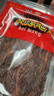 傣旺  火烧干巴100g 云南特产手撕牛肉火烧牛肉干巴德宏牛肉小吃 实拍图
