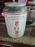 福东顺 茶叶 福鼎白茶老寿眉高山陈年老白茶散茶礼盒装500g送礼自己喝 实拍图