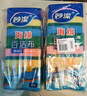 妙洁 海绵百洁布 16片 洗碗海棉 去油污四色分用厨房抹布家用神器 实拍图