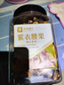 良品铺子 紫衣腰果500g大颗粒A180越南带皮每日坚果干果企业送礼团购罐装 实拍图