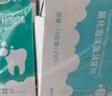 可孚 医用氟化泡沫牙齿涂氟剂儿童专用宝宝蛀牙含氟家用 L码牙托20只 实拍图