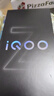 vivo  iQOO Z9 【国家补贴】8GB+256GB 曜夜黑 6000mAh 蓝海电池 第三代骁龙 7 电竞手机 实拍图