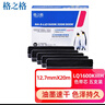 格之格FX2190/LQ2090色带芯5支装 适用爱普生LQ1600KIIIH/1600K3H/136KW/FX2175针式打印机（不含带架） 实拍图