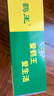 鹤王银杏叶茶养生茶调节血脂送父母长辈中老年人父亲节礼物30袋*2盒装 实拍图