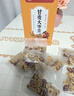 朕皇北京同仁堂甘麦大枣汤小麦甘草大枣汤养生茶饮甘麦大枣茶 实拍图