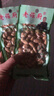 老倔厨老倔厨花生米花生仁108g(8口味可选) 即食零食下酒菜 （108g*8袋）原味花生 实拍图