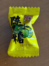 宏源 陈皮糖果 1斤装 酸甜硬糖 结婚招待 喜糖批发 零食圣诞糖果 年货 实拍图