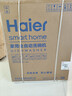 海尔（Haier）【双面洗W5000Plus白】国家补贴20%嵌入式小红花洗碗机 18套+3大容量UV双重除菌EYSW18566BBU1 实拍图