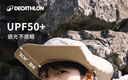 迪卡侬渔夫帽防晒夏季户外旅行徒步登山遮阳帽防紫外线男女灰L-2022178 实拍图