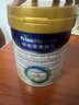 美素佳儿（Friso）皇家幼儿配方奶粉3段（1-3岁幼儿适用）800g*3 乳铁蛋白 (新国标) 实拍图