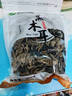 双塔东北黑木耳100g干木耳特产小碗耳火烧烤锅食材南北干货粉丝粉条 实拍图