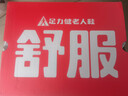 足力健老人鞋冬季棉鞋加绒加厚中老年户外蓄热防滑保暖鞋2493208J 绛紫-女 37  实拍图