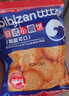 比比赞（BIBIZAN）童梦奇缘休闲零食大礼包1295g100包娃哈哈礼盒装男生女生中秋礼盒 实拍图