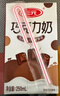 三元巧克力奶整箱250ml*24盒 生牛乳含量80% 实拍图