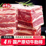 小牛纪 原切黄膘牛排骨 净重4斤  肋排炖煮烧烤牛肉 源头直发 实拍图