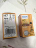 飞利浦（PHILIPS）小太阳超值型石英灯H7-12972PR汽车灯泡大灯近光灯远光灯卤素灯 实拍图