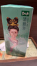 碧生源牌清源茶常润茶自营旗舰店草本成分男女通用茶（清源茶25袋） 实拍图