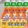 威猛先生（Mr Muscle） 油污清洁剂 455g+455g*3瓶补充装 柑橘香 厨房重油污净 实拍图