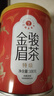艺福堂红茶桐木关金骏眉茶浓香蜜香型精选特级100g罐装茶叶新茶自饮送礼 实拍图