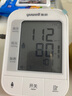 鱼跃（Yuwell）充电语音电子血压计670CR家用血压仪医用高精准血压测量仪器老人 实拍图