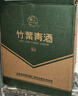 竹叶青酒 山西杏花村汾酒 露酒 玻竹 送礼 45度 475mL 6瓶 箱装 实拍图