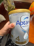 爱他美（Aptamil）澳洲白金版 含DHA段叶黄素婴幼儿牛奶粉保税新西兰原装进口 4段 6罐【膨胀金至高赠150元社群价更优】 实拍图