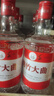 剑南春 绵竹大曲红标 52度 500ml*12瓶 整箱装【婚宴用酒】 实拍图
