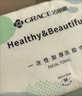 洁丽雅（Grace）居家差旅便携一次性洗脸巾珍珠纹绵柔毛巾3包 20*20cm 90抽/包 实拍图