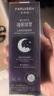 法芮森薰衣草植物助眠喷雾镇定香薰草本舒眠膏失眠神器快速入睡改善睡眠 实拍图