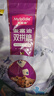 麦富迪猫粮 超肉粒冻干双拼幼猫粮免疫护肠胃 三文鱼2kg 实拍图