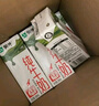 蒙牛【新鲜日期】全脂纯牛奶200ml*24盒 家庭送礼盒装 电商定制 实拍图