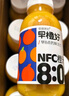 零度果坊100%纯果汁NFC橙汁280g*8瓶整箱 鲜果压榨 实拍图