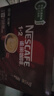 雀巢（Nestle）【樊振东同款】1+2原味低糖*速溶咖啡三合一冲调饮品24条360g 实拍图