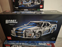 乐高（LEGO）积木拼装机械组系列42210 尼桑天际线GTR（R34)男孩玩具圣诞礼物 实拍图