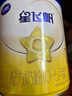 飞鹤星飞帆 婴儿配方奶粉1段(0-6个月) 700g 专利OPO 育儿补贴 实拍图