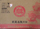白水杜康 甄藏名酿N80 浓香型白酒 52度 500ml*2瓶 双支手提礼盒宴请送礼 实拍图
